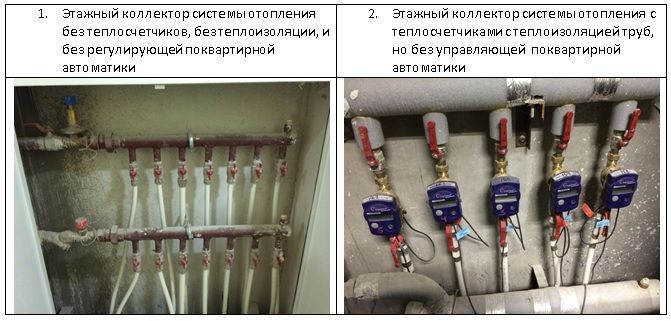 коллектор.jpg